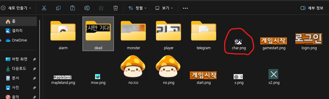 채널이동 이미지2