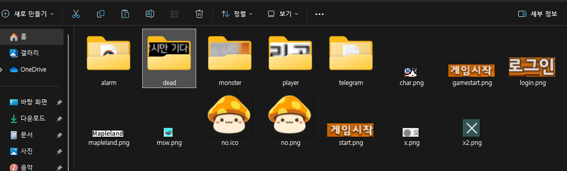 채널이동 이미지1