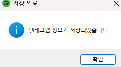 텔레연동 이미지